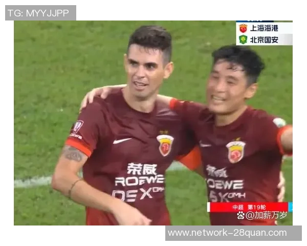 中超焦点战上港对阵华夏全方位分析与胜负推荐 中超焦点战上港对阵华夏全方位分析与胜负推荐