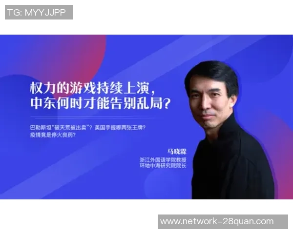 伊朗与中国比赛总时间解析及影响因素探讨 伊朗与中国比赛总时间解析及影响因素探讨