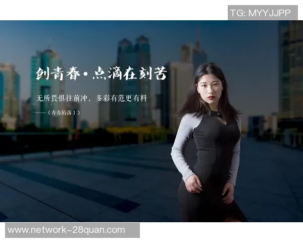 李晓旭的成长之路：从普通学生到职场精英的奋斗历程与心路历程